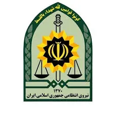 پلیس