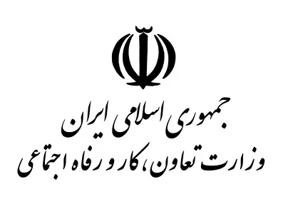 اداره کل تعاون، کار و رفاه اجتماعی