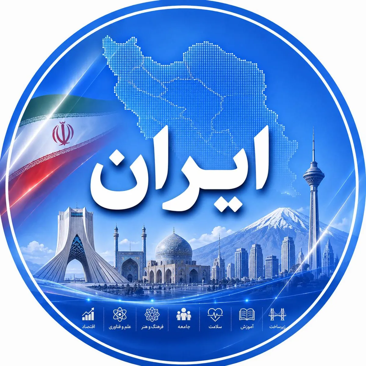 ایران