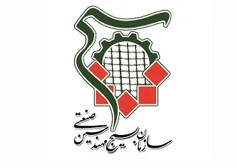 بسیج صنعت