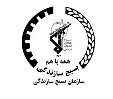 اخبار سپاه استان