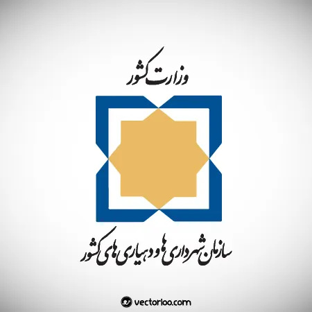 شهرداری ها