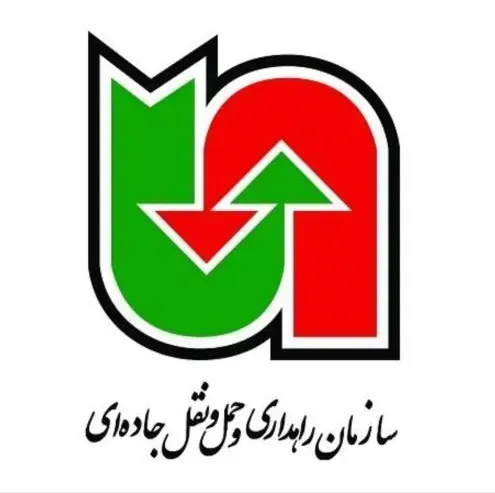 راهداری و حمل و نقل جاده‌ای