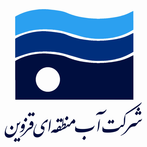 آب منطقه ای