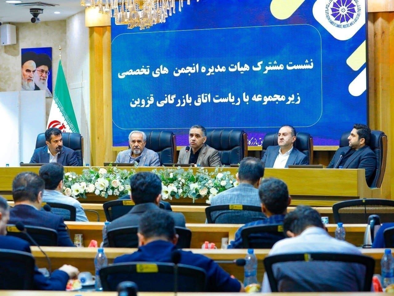 تقویت تشکل‌های بخش خصوصی، پیگیری مطالبات فعالان اقتصادی را آسان‌تر می‌کند