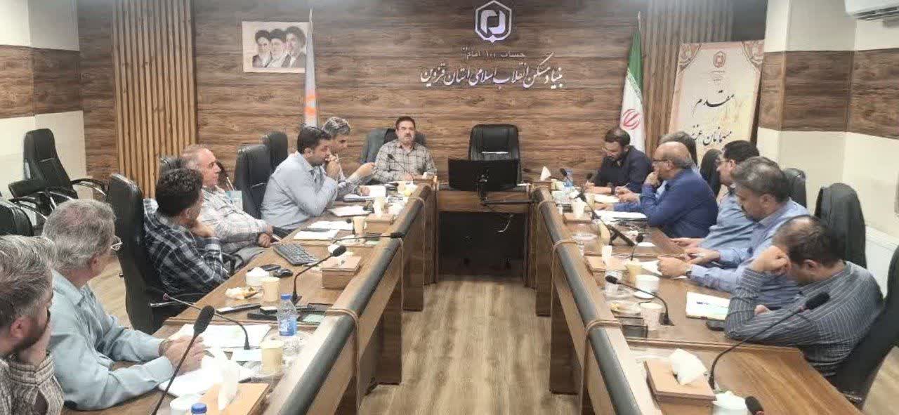 نشست بررسی طرح‌های مسکن محرومان و بهسازی روستایی در قزوین
