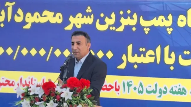 گره اوقاف؛ سد راه توسعه محمودآباد نمونه