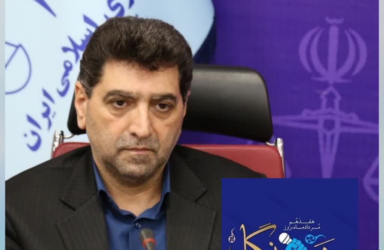 پیام تبریک مدیرکل ثبت اسناد قزوین به مناسبت روز خبرنگار
