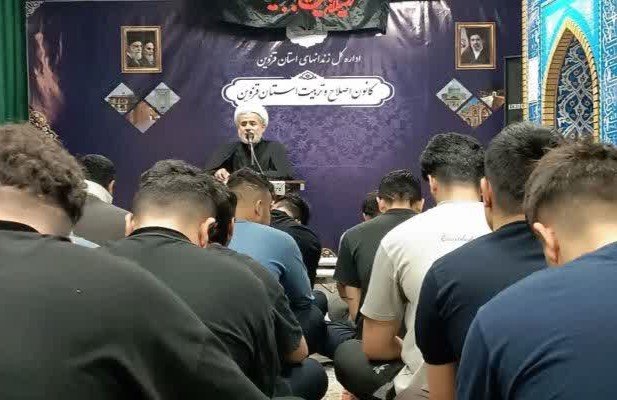 مراسم سوگواری شهادت امام رضا(ع) در مؤسسات کیفری قزوین