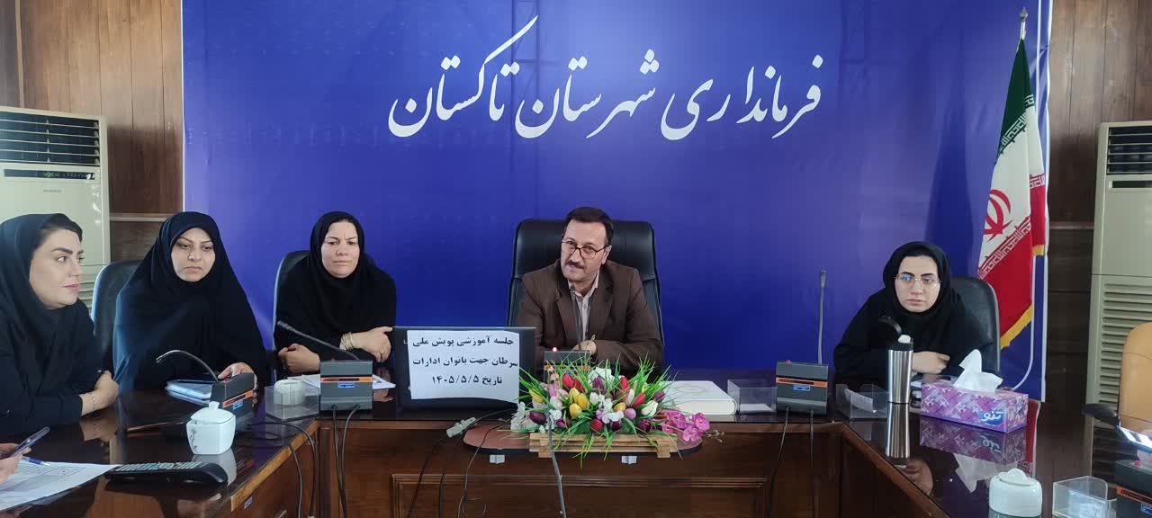 «هیچ‌کس تنها نیست»؛ پویش سلامت و حمایت از بانوان در تاکستان