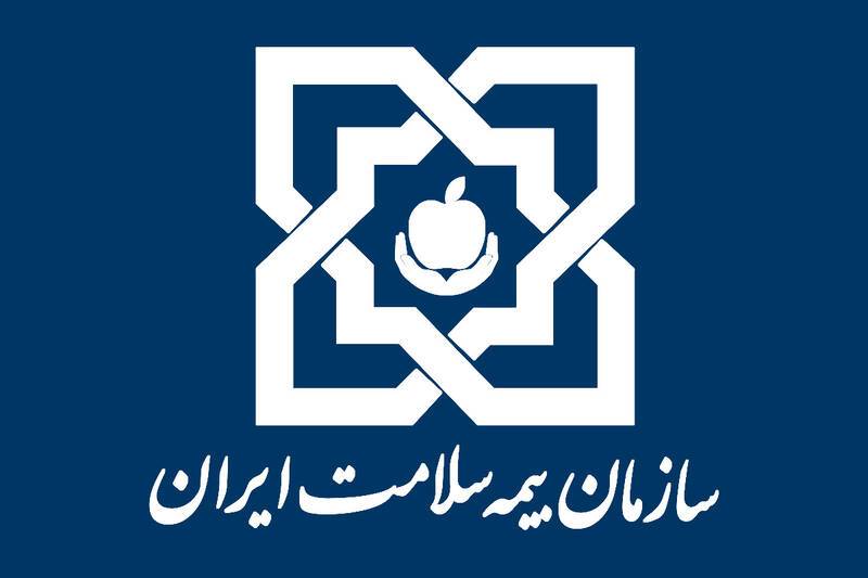بیمه سلامت برای ۵ دهک اول در قزوین رایگان شد