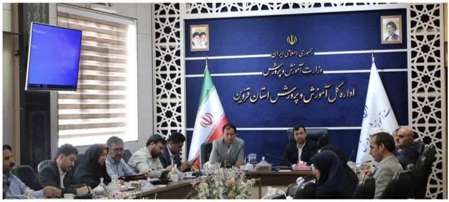 آمادگی مدارس البرز قزوین برای سال تحصیلی بررسی شد