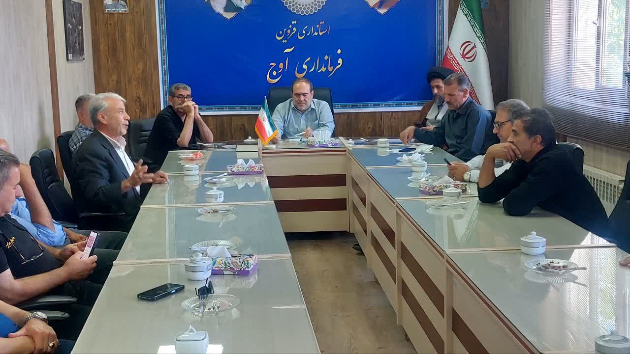 نشست فرماندار آوج با اعضای شورای شهر و معتمدین