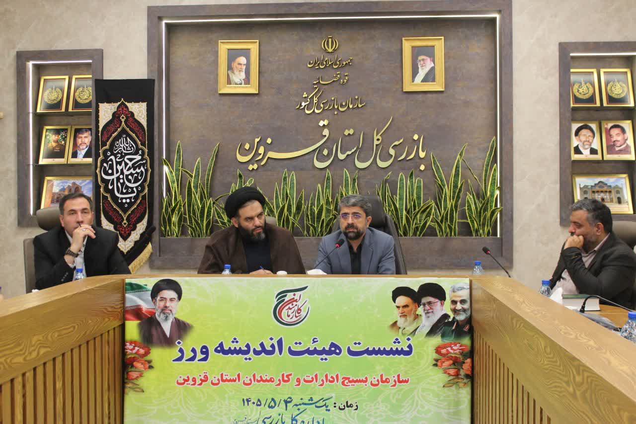 مدیریت و مطالبه منابع معطل‌مانده، راهبرد تحقق فرمان سال است