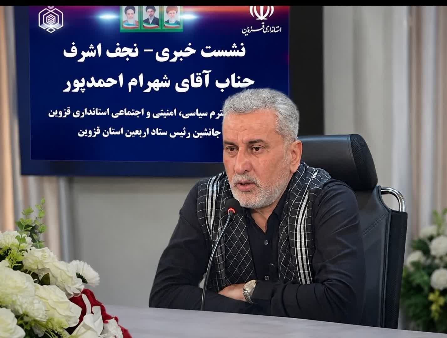۷۰ موکب قزوینی در مسیر اربعین به زائران خدمت‌رسانی می‌کنند
