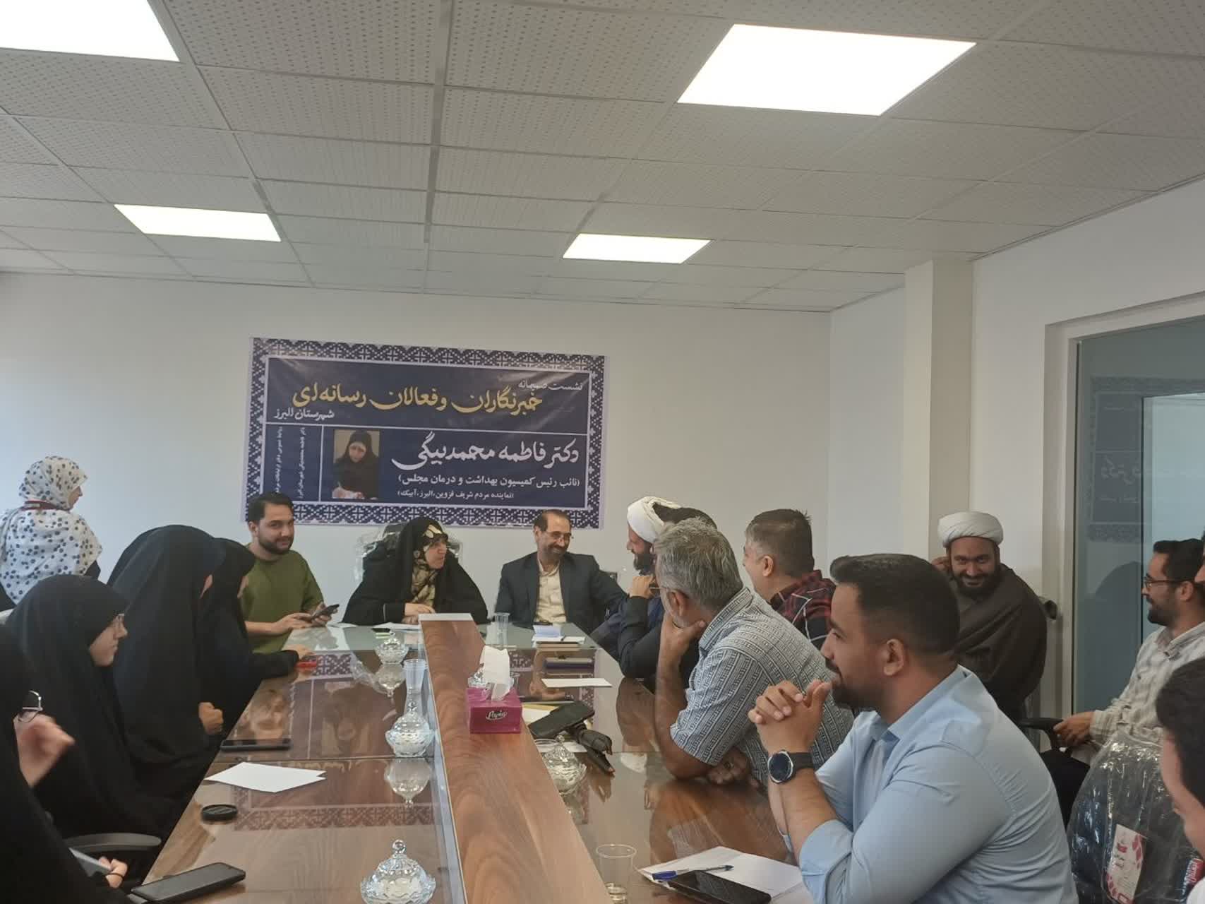 محمدبیگی پاسخگوی خبرنگاران شهرستان البرز در روز خبرنگار