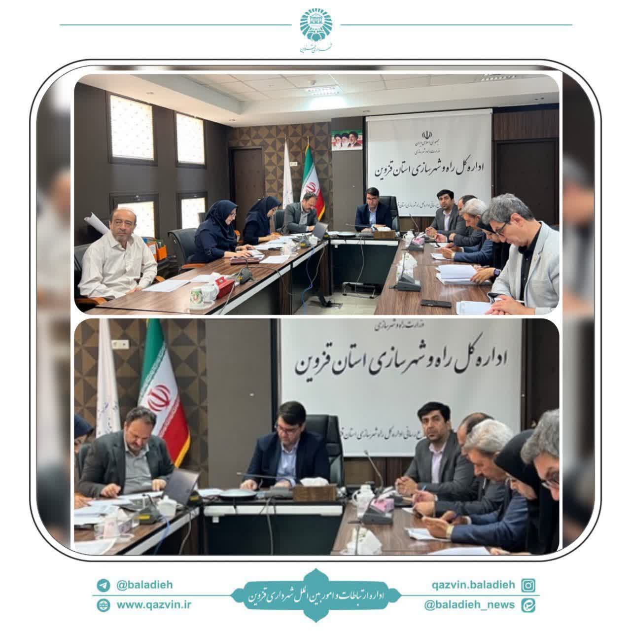 بررسی پرونده‌های شهرسازی قزوین در کمیسیون ماده پنج
