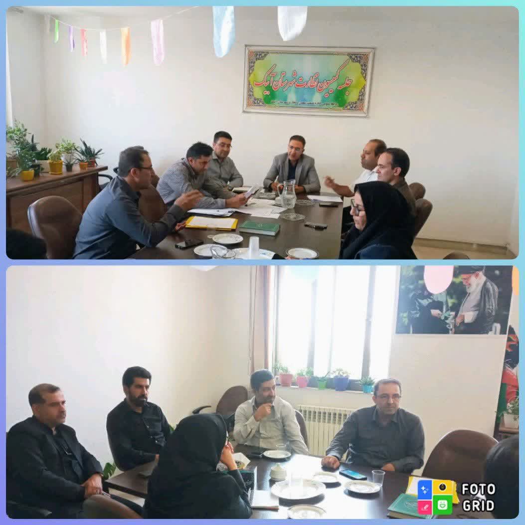 بررسی انتخابات اتحادیه‌ها و نرخنامه اصناف آبیک