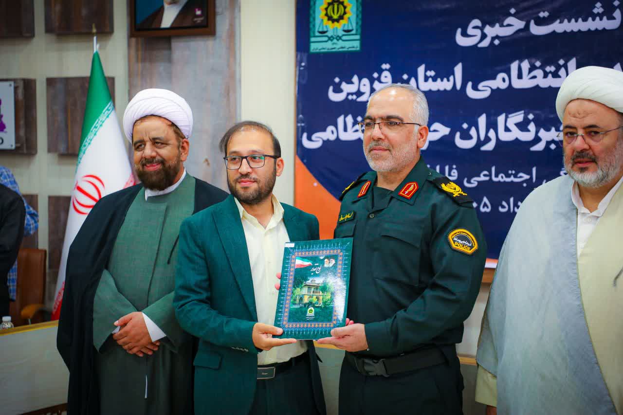 تجلیل از خبرنگاران انتظامی در قزوین