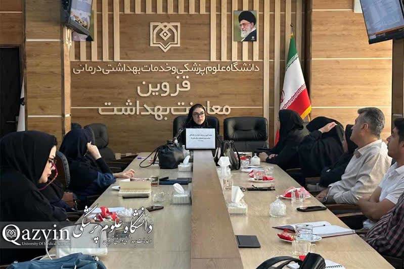 تأکید دانشگاه علوم پزشکی قزوین بر حمایت روانی از کارکنان سلامت