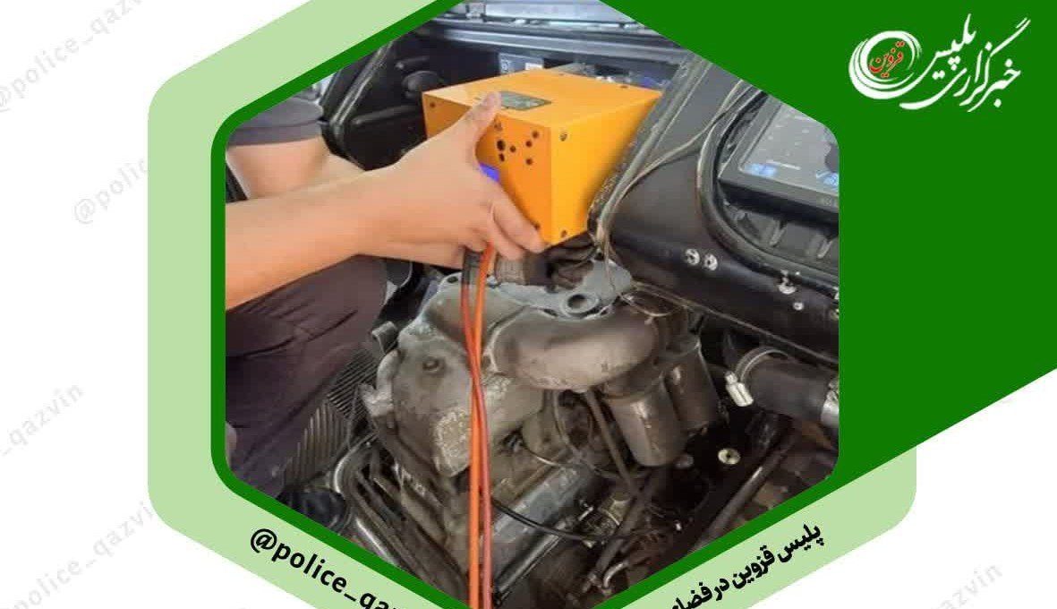 راه‌اندازی حک مجدد شماره خودرو در قزوین