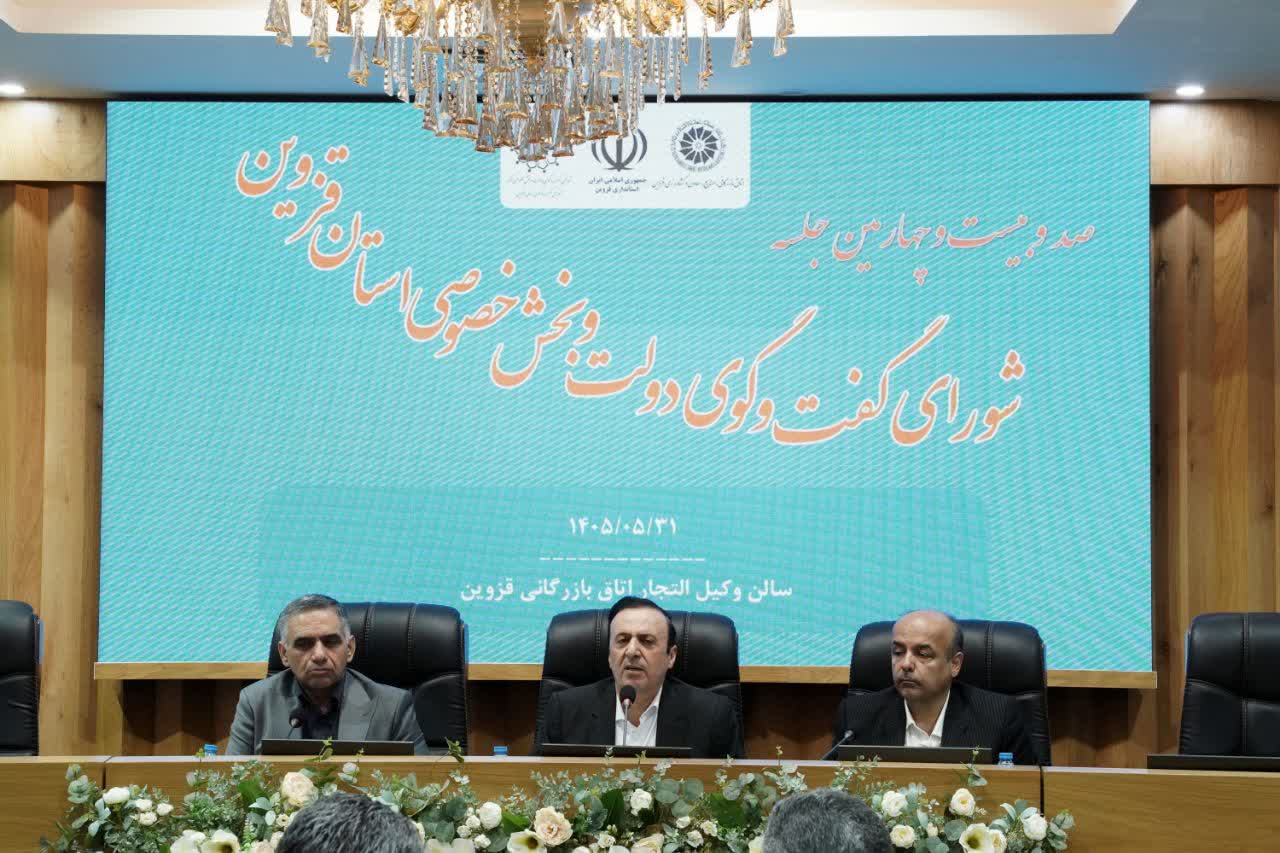 قزوین در مسیر توسعه؛ از جهش تولید تا رونق گردشگری و کشاورزی