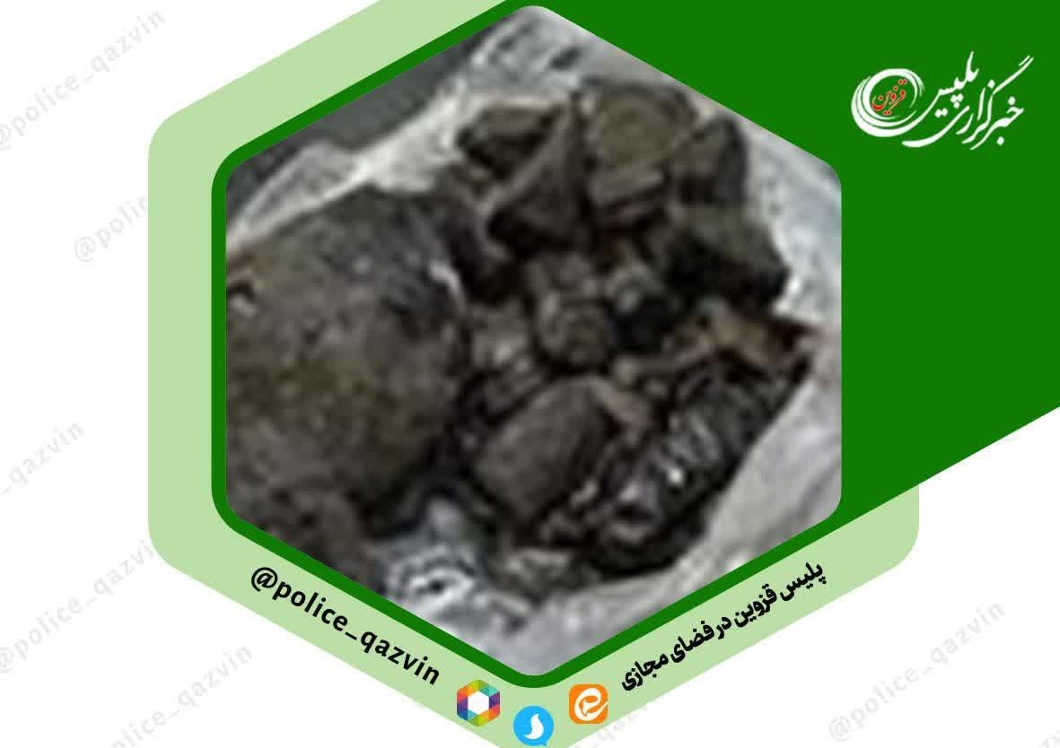 کشف ۵ کیلو تریاک در الموت شرقی قزوین