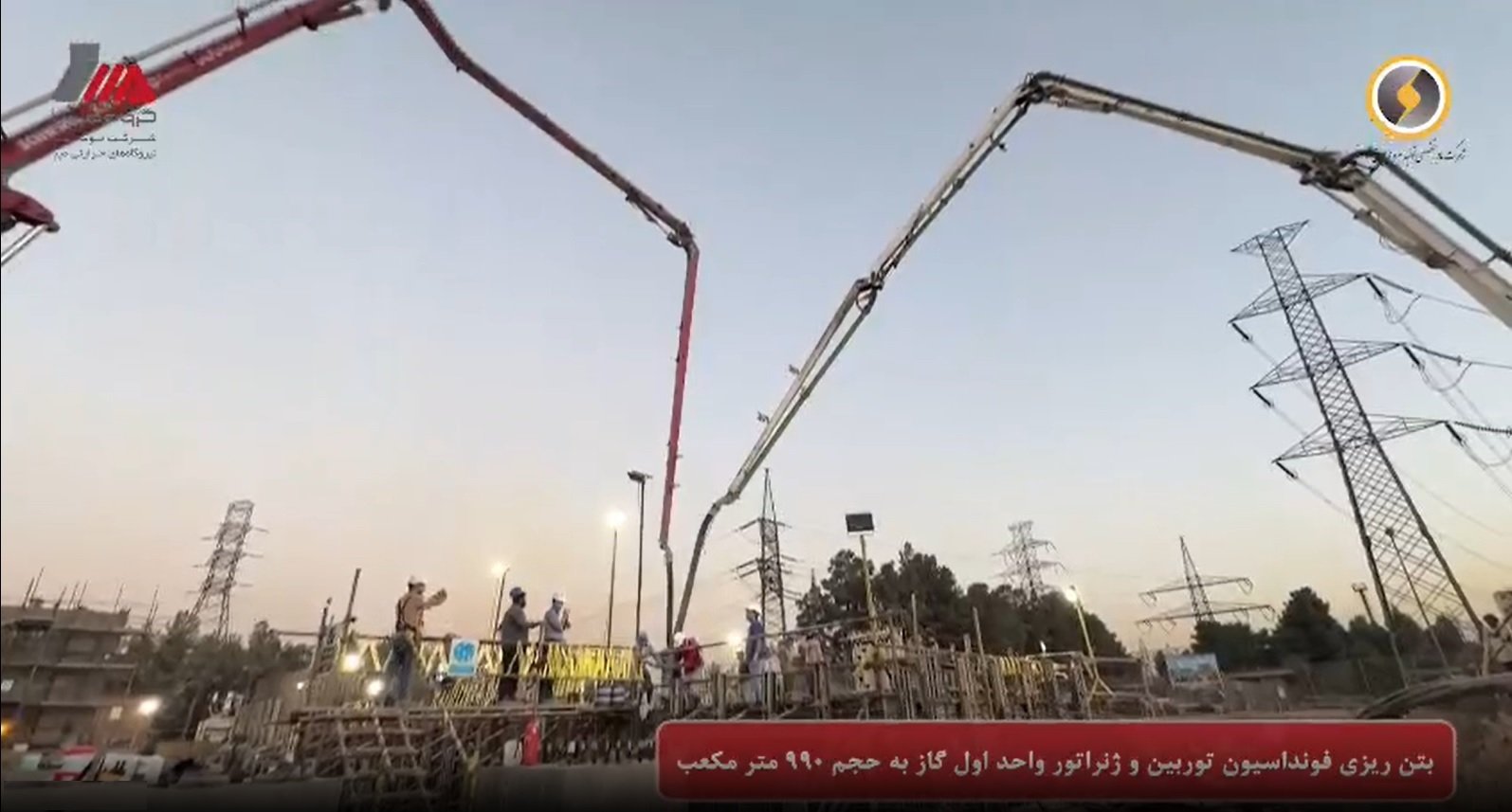 احداث نیروگاه راندمان بالای ری وارد مرحله جدید شد.