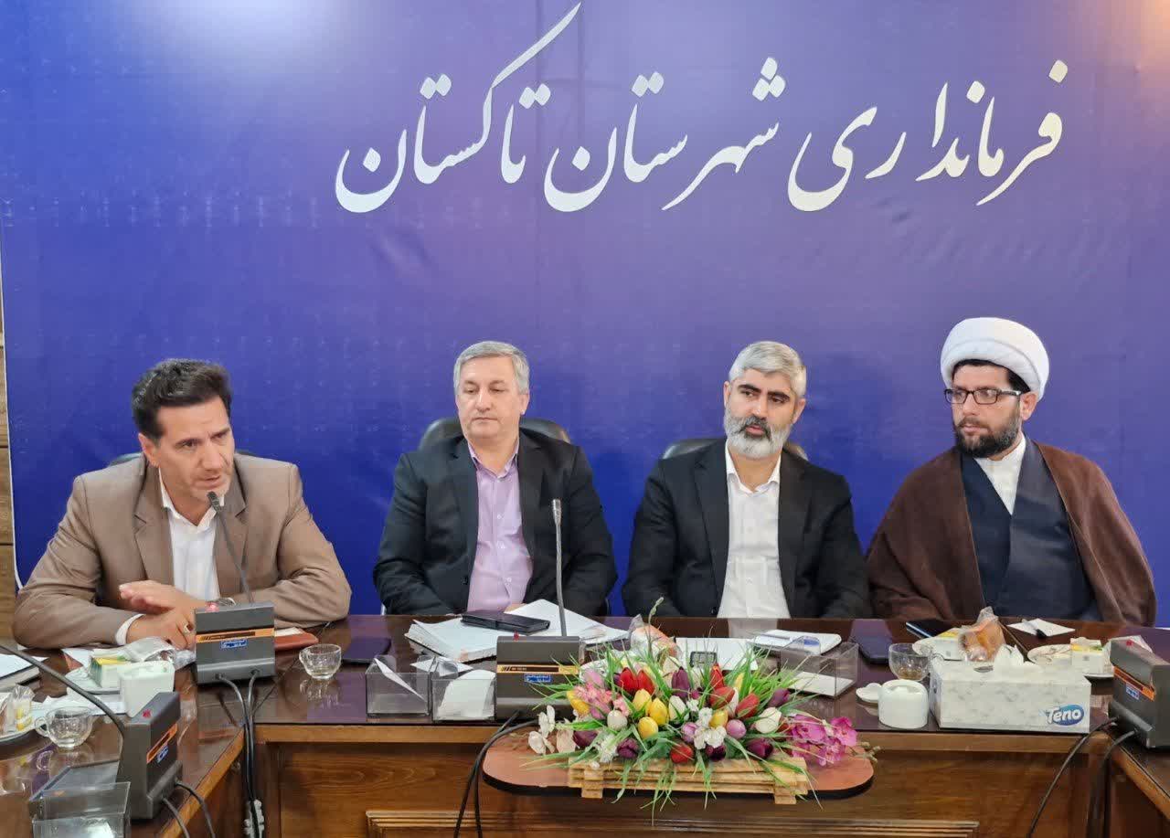 آمادگی مدارس تاکستان برای آغاز سال تحصیلی جدید