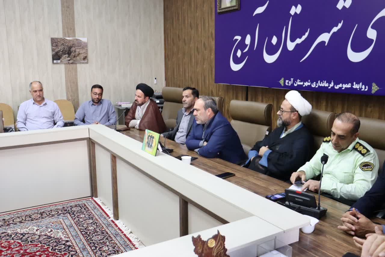 تأکید فرماندار آوج بر هم‌افزایی دستگاه‌ها