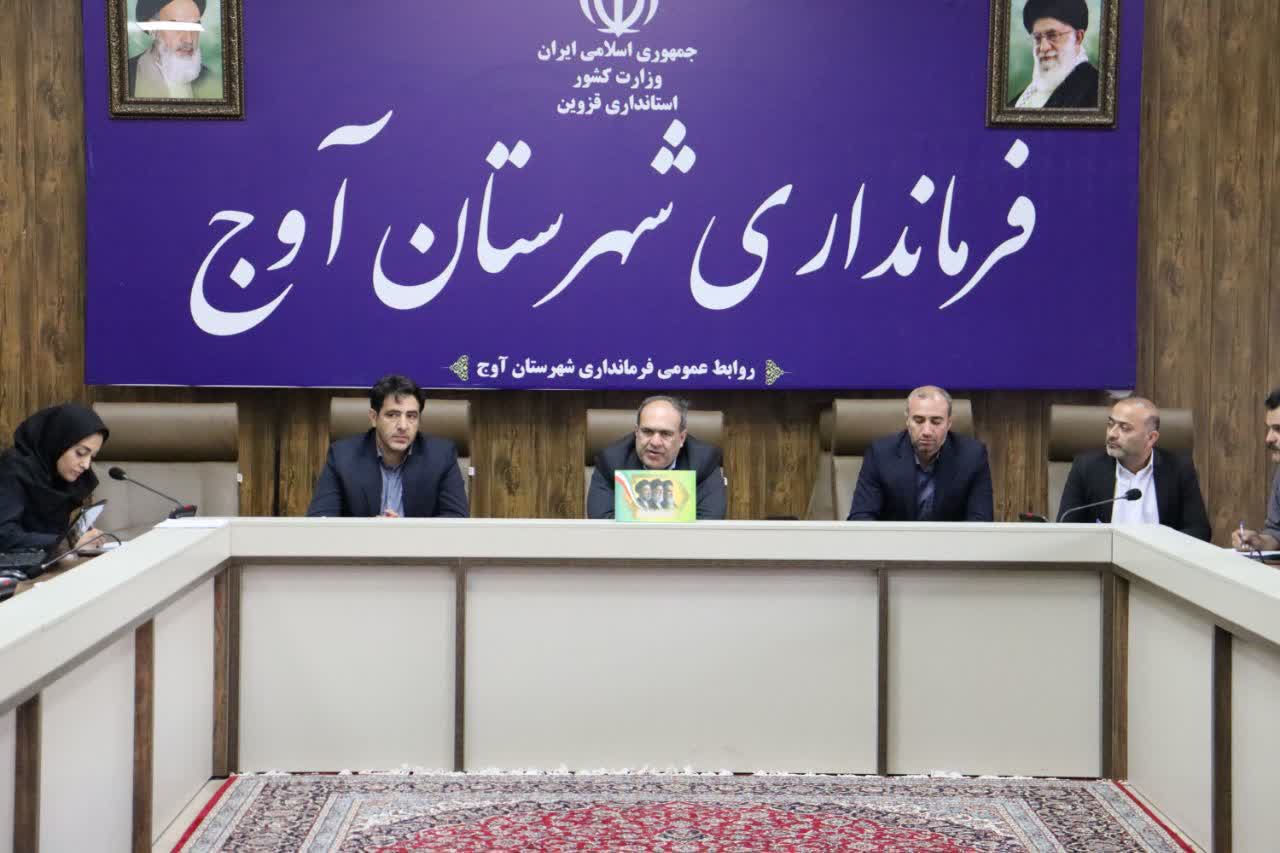 برگزاری جلسه کمیته مناسب‌سازی محیط شهری و اماکن عمومی
