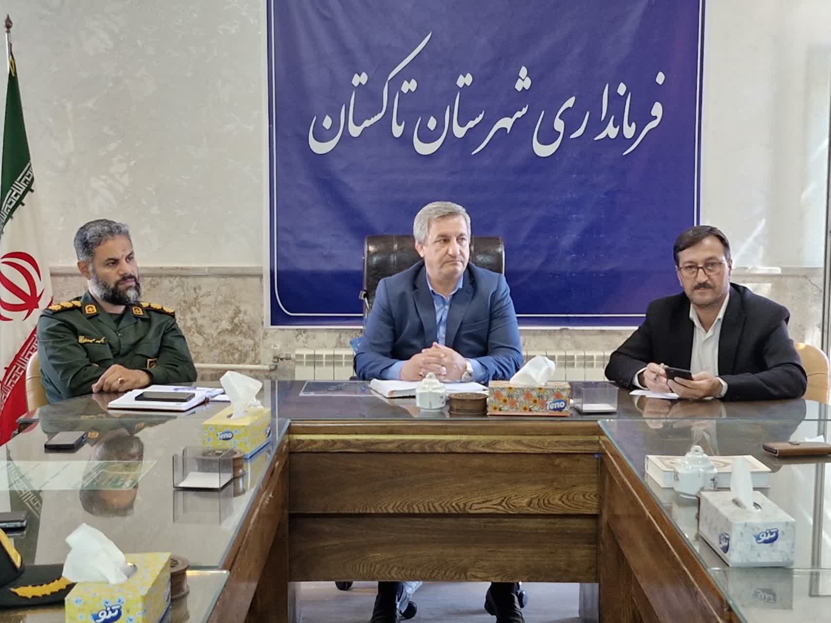 نشست فرماندار تاکستان با عوامل برگزاری تجمعات شبانه