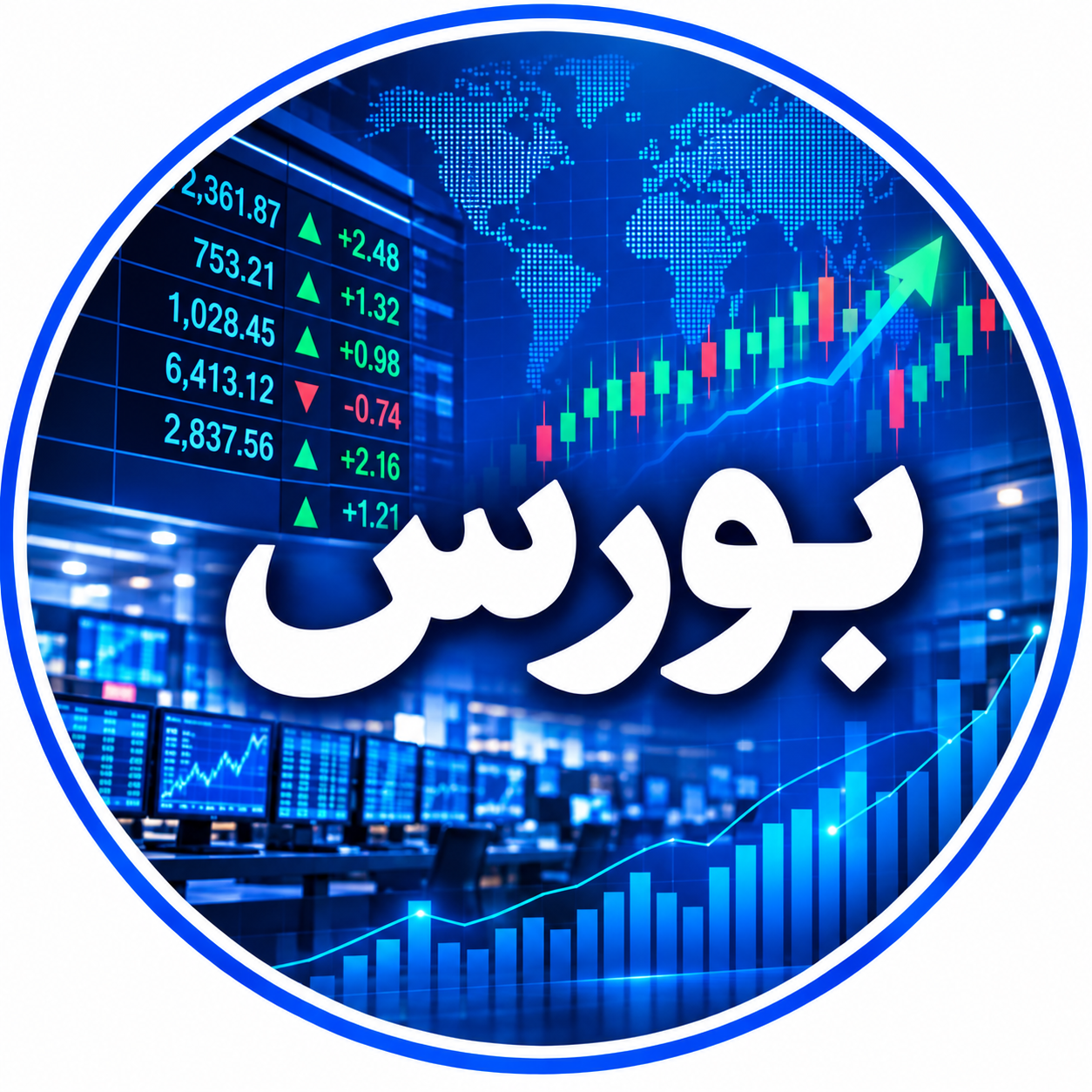 بورس