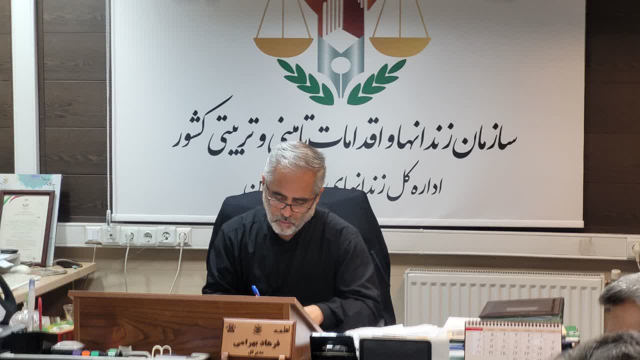 سومین نشست شورای سلامت و ورزش زندان‌های قزوین برگزار شد