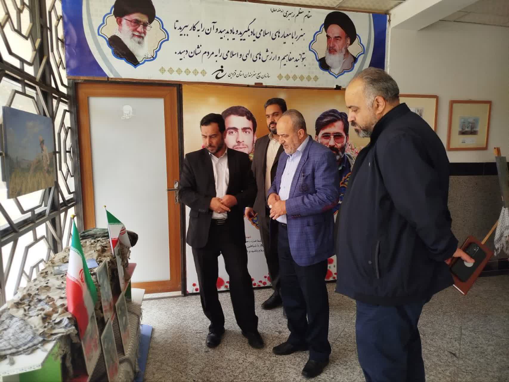 بازدید مدیرکل ارشاد قزوین از نمایشگاه دفاع مقدس