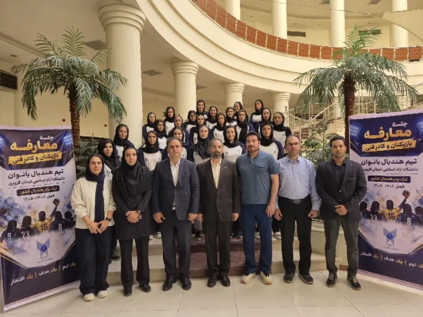 قزوین در لیگ برتر هندبال بانوان