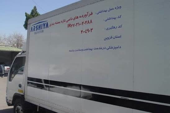 تشدید نظارت بر خودروهای حمل فرآورده‌های خام دامی در قزوین