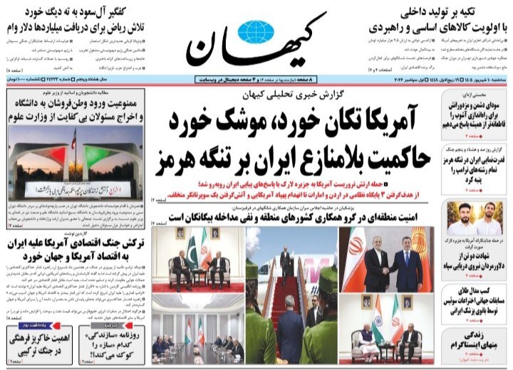 دکه روزنامه
