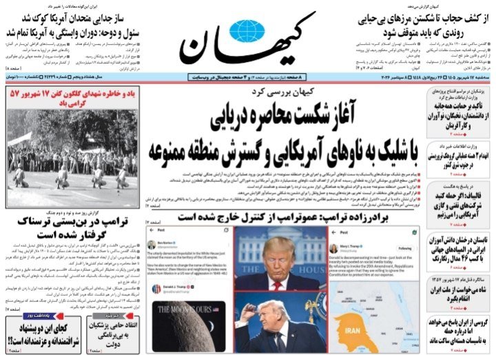 دکه روزنامه