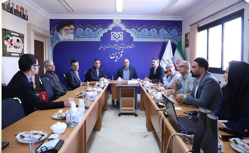 نشست کمیته توزیع درآمد دانشگاه علوم پزشکی قزوین