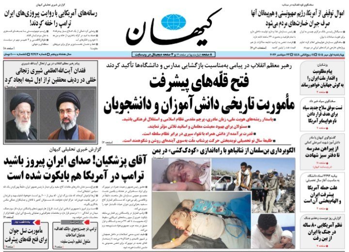 دکه روزنامه