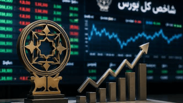 مهر همیشه سبز نیست؛ بورس بعد از جهش بزرگ به کجا می‌رود؟