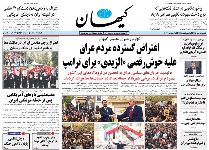 دکه روزنامه