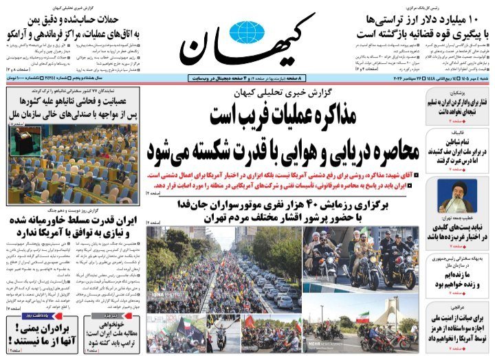 دکه روزنامه