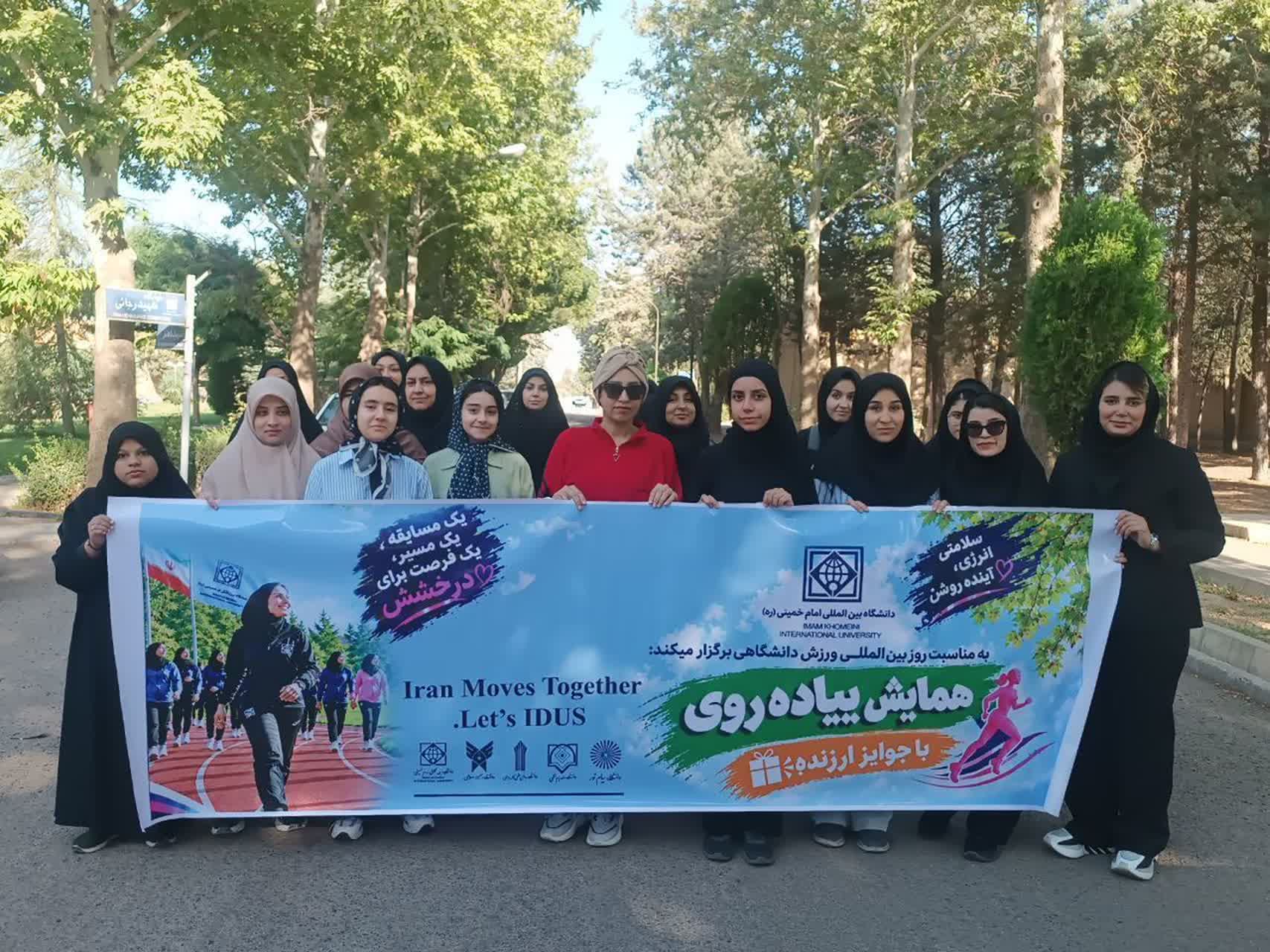 همایش پیاده‌روی دختران دانشجوی قزوین برگزار شد
