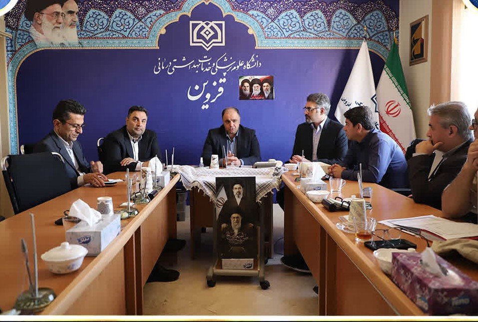 نشست کمیته توزیع درآمد دانشگاه علوم پزشکی قزوین