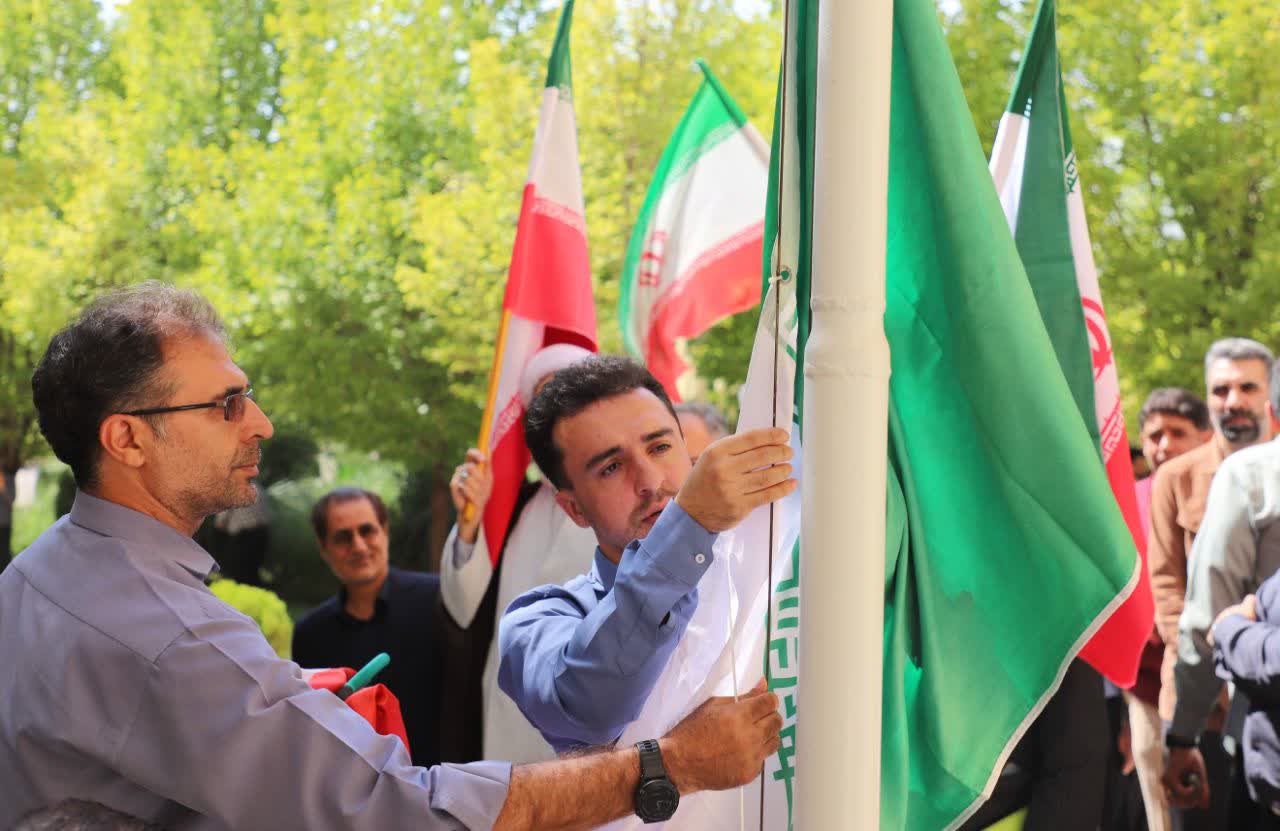 اهتزاز پرچم ایران در دانشگاه امام خمینی(ره) قزوین