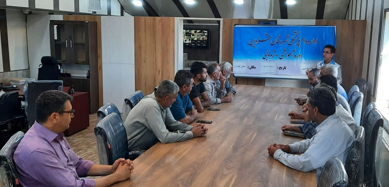 برگزاری کلاس آموزشی بهداشت شیر در تعاونی گاوداران قزوین