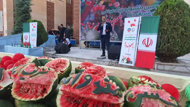 شریف‌آباد با طعم هندوانه؛ جشنی برای نشاط اجتماعی و برندسازی کشاورزی