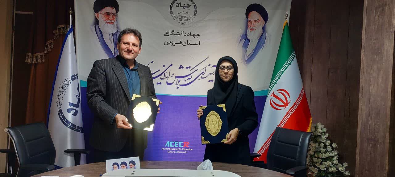 تفاهم‌نامه جهاددانشگاهی و میراث‌فرهنگی قزوین امضا شد